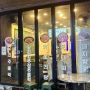 여주-0699 | 이천 창전동 맛집/ 고추장 오리불고기와 다양한 메뉴를 즐길 수 있는 [연일식당]