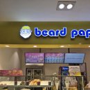 파파스패션 | 호치민 디저트 : 쿠키슈크림 맛집 비어드 파파스 beard papa's