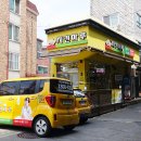 치킨마루 수원성대점 이미지