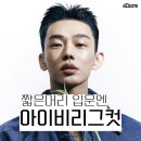 라이언바버샵 - 북구 의성로115번길 141 | 남자 짧은 머리스타일 추천 아이비리그컷으로 입문해 숏가일컷 숏드롭컷으로 응용해봐