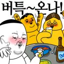 반월성화덕피자 이미지