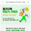 이음코리아 이미지