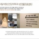 마음과사람정신건강의학과의원 이미지