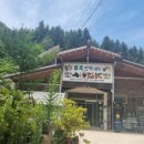 봄날처럼민박 이미지