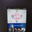 서울낙원악기