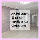 남현동-28 이미지