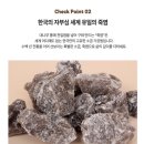 산성바른한의원 | [인산 죽염] 성인 여드름 영양제 내돈내산 이너뷰티 추천
