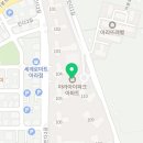 제주바른공인중개사사무소 이미지