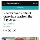 미국에서 한국식 과일사탕이 유행 이미지
