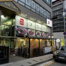 고깃간579 이미지