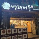 서울서초우체국 1층 이미지