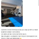 송탄킥복싱 팀쉽아레나 킥복싱짐 소개 !