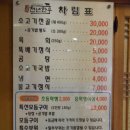 천년한우식육식당 이미지