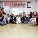 이천경로당 투데이경제