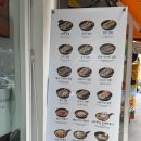 방배김밥잠실장미