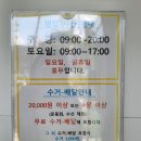 향동베스트세탁 이미지