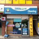 크린토피아홍은벽산