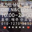 매직남성컷전문 이미지