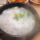 진사골순대국 - 의왕시 성고개로 53 | 진사골순대국