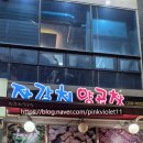가온프라자 | [공지] 부산 명지국제신도시 자갈치양곱창 직접 구워주는 대창 맛집