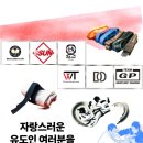 리치유도관 이미지