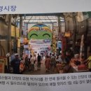 단양토종마늘순대 이미지