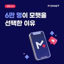연장리태양광발전소5호 | 6만 명이 에너지 플랫폼 모햇을 선택한 이유