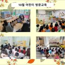 늘푸른몬테소리어린이집 이미지