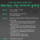 안양도시공사 이미지