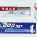 수진가새란약국 이미지