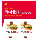 롯데리아성수역점 이미지