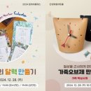 안성맞춤 아트홀 2강의실 이미지