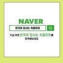 한양대학교(ERICA) | [한국어강사 채용] 한양대학교 ERICA 국제교육원 한국어 객원 강사풀 등록 공고