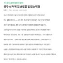 당고개인공암벽장