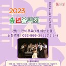 학산한