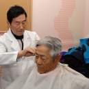 행복이발 이미지