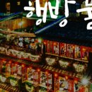 더락이스케이프 - 금정구 금정로60번길 20 | 더락이스케이프