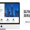 김가네부동산중개 이미지