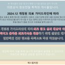 예스필의원 이미지