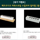 파워오디오