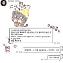 싸가지쭈꾸미 | 너는 언제나 모두의 일기장에 남을 특별한 하루를 만들어 주는 사람이야