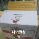 덕촌건강원 이미지