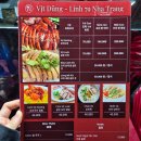 나트랑파라다이스호텔 근처 오리고기 나트랑맛집
