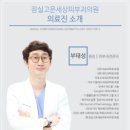 잠실고운세상피부과의원 네이버블로그