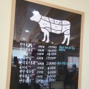 합천 삼가면 대가식육식당 후기