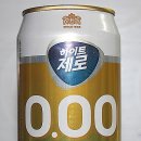 청소년에게 판매가능한 무알콜 맥주.jpg 이미지