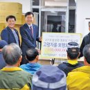 법성경로당 이미지