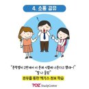 토즈스터디센터용호독서실