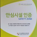 경이로운 태권도 이미지