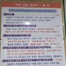 휴먼영상의학과의원 이미지